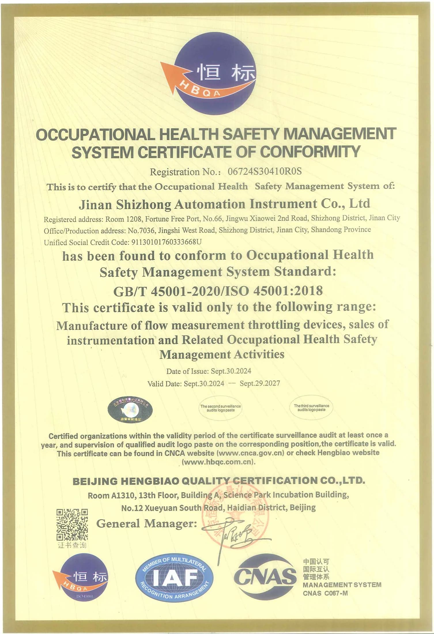 English ISO 45001 occupational health and safety certificate for Jinan Shizhong Automation Instruments
