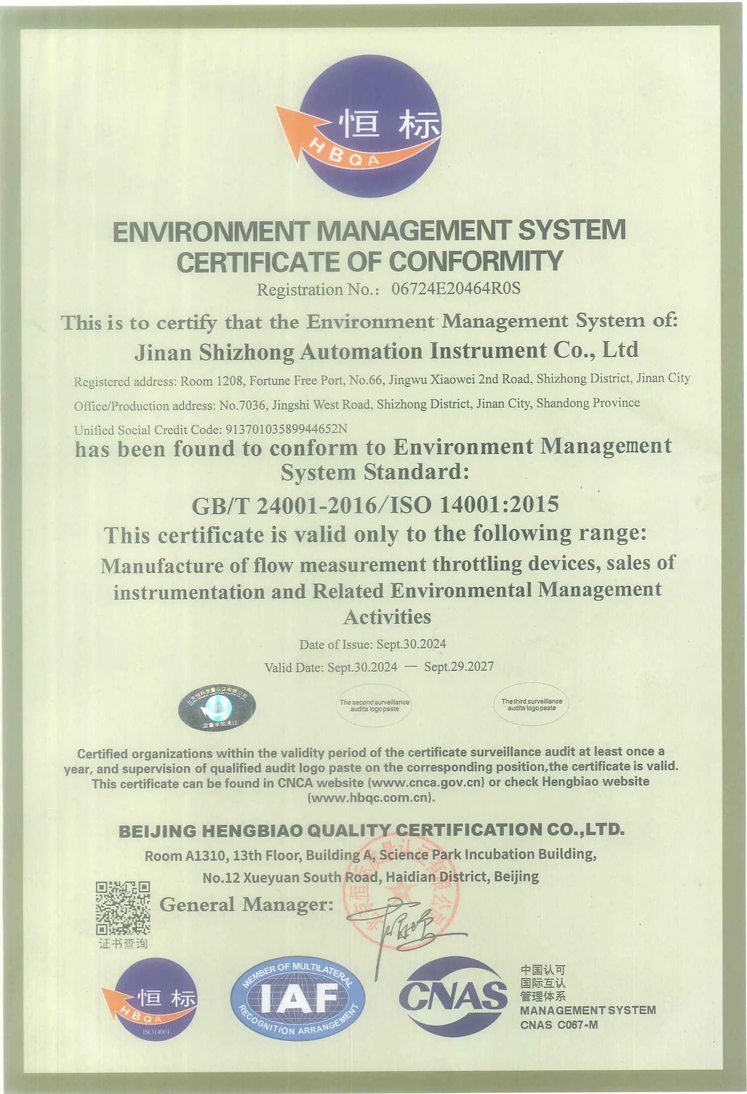 English ISO 14001 environmental management system certificate for Jinan Shizhong Automation Instruments