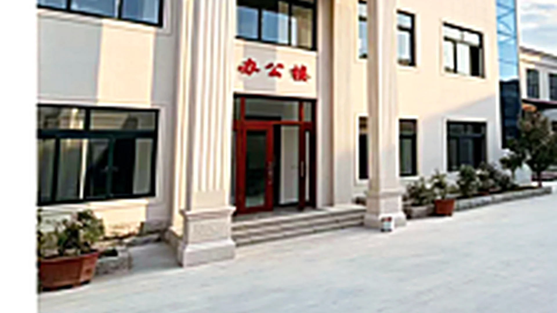 Administration building at the Shizhong factory in Jinan