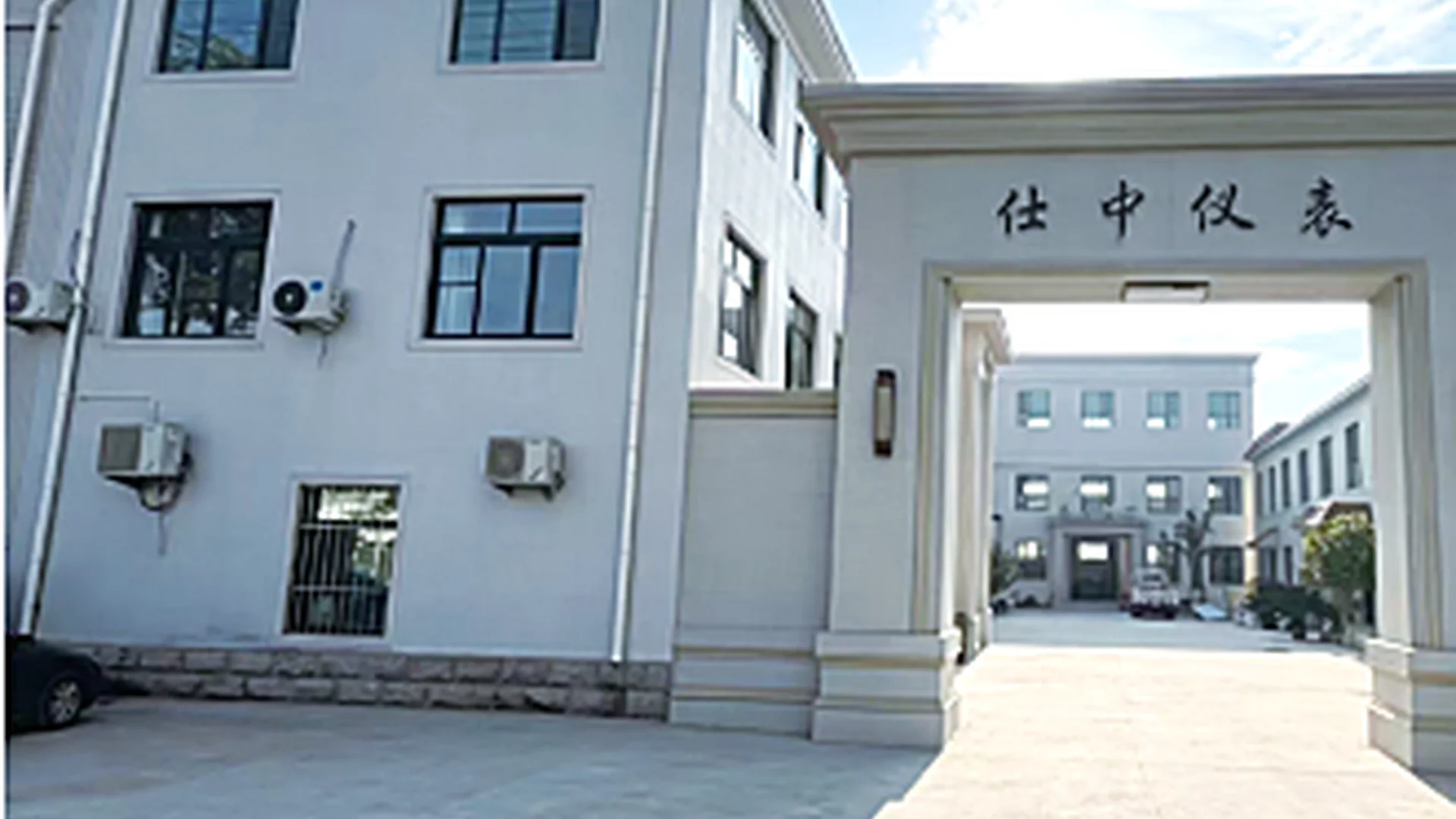 Main entrance of the Shizhong manufacturing facility